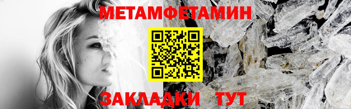 Amphetamine Premium Серпухов