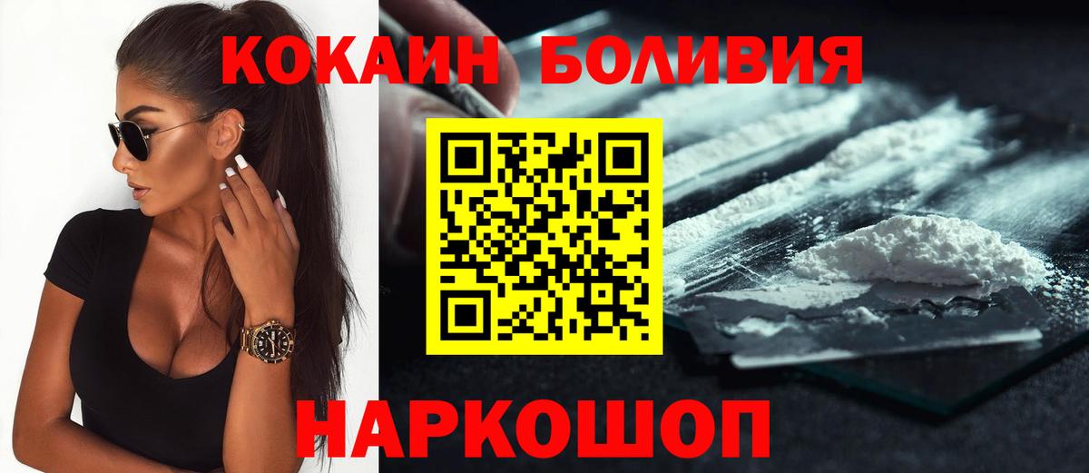 Кокаин Columbia Серпухов