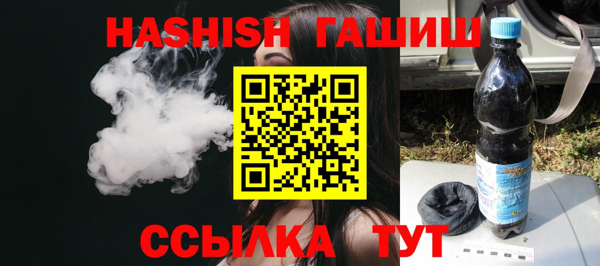 Серпухов  Гашиш hashish  ГАШ Изолятор  ГАШИШ  Вход с VPN 