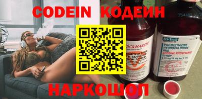 наркотики Новокубанск