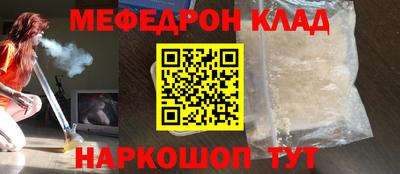 кокаин VHQ Новозыбков
