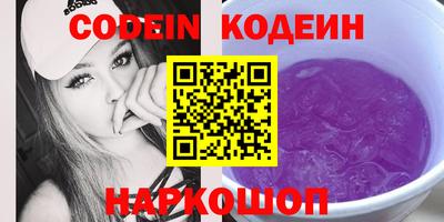 кокаин VHQ Новозыбков