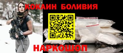 наркотики Новокубанск