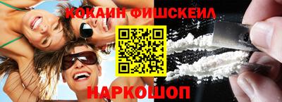 наркотики Новокубанск