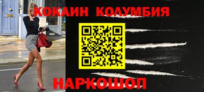 наркотики Новокубанск