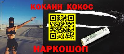 наркотики Новокубанск