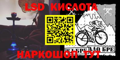 наркотики Новокубанск