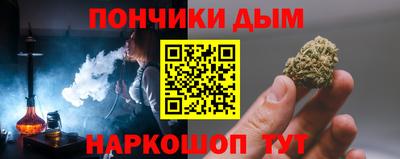 наркотики Новокубанск