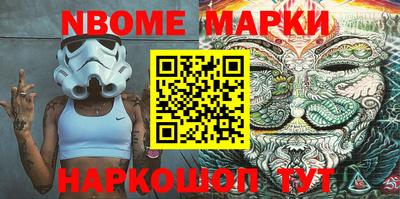 наркотики Новокубанск