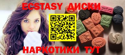 кокаин VHQ Новозыбков