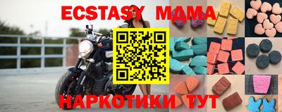 твердый Новодвинск