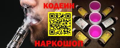наркотики Новокубанск