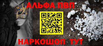 кокаин VHQ Новозыбков