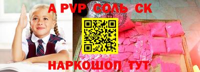 кокаин VHQ Новозыбков
