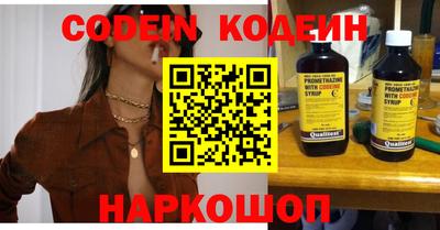 наркотики Новокубанск