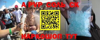 твердый Новодвинск