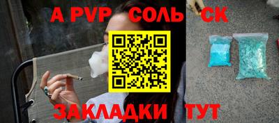 кокаин VHQ Новозыбков