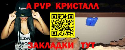 кокаин VHQ Новозыбков