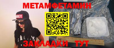 твердый Новодвинск