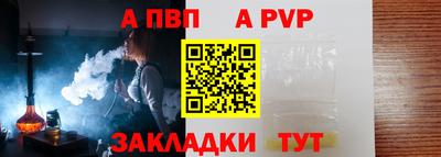 кокаин VHQ Новозыбков