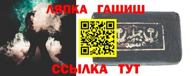 кокаин VHQ Новозыбков