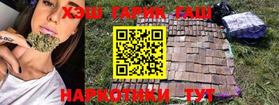 наркотики Новокубанск