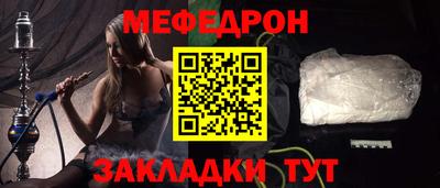 наркотики Новокубанск