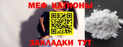 наркотики Новокубанск