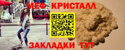 твердый Новодвинск