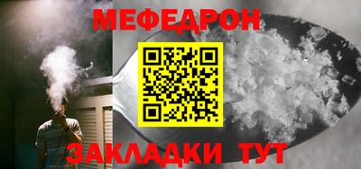 наркотики Новокубанск