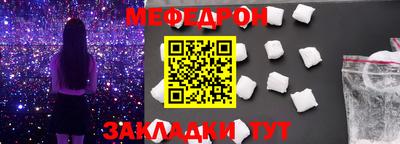 кокаин VHQ Новозыбков
