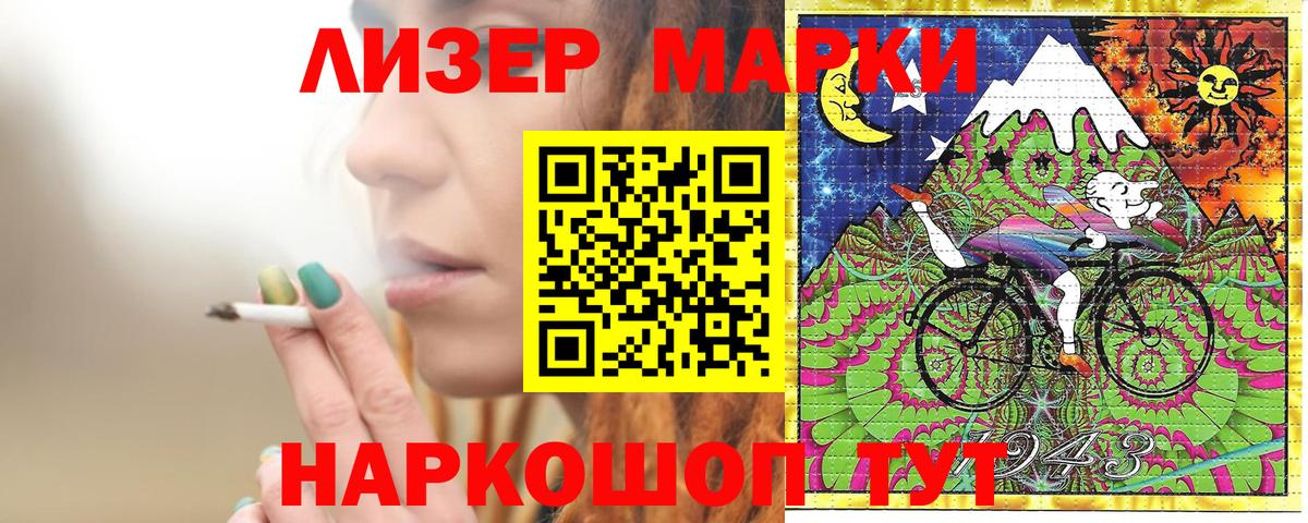 Марки NBOMe 1,5мг  Вход с VPN  Марки NBOMe 1,5мг  где найти наркотики  Серпухов 