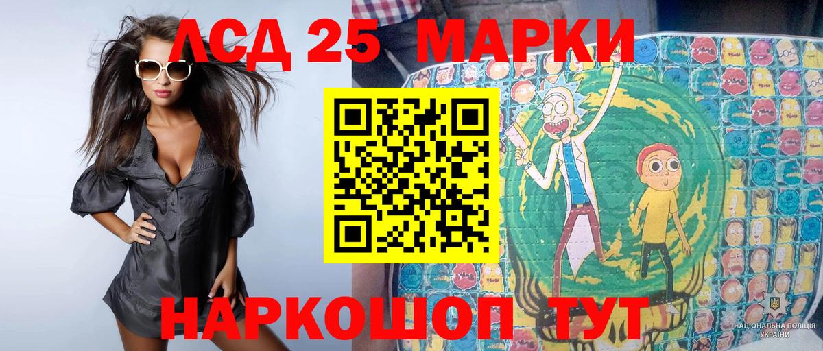 Марки N-bome 1,8мг Серпухов