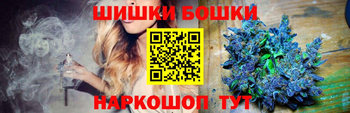 Бошки марихуана сатива Серпухов