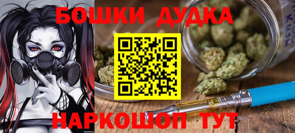 Шишки марихуана ГИДРОПОН  МАРИХУАНА AK-47  МАРИХУАНА MAZAR  Серпухов  Вход с VPN 